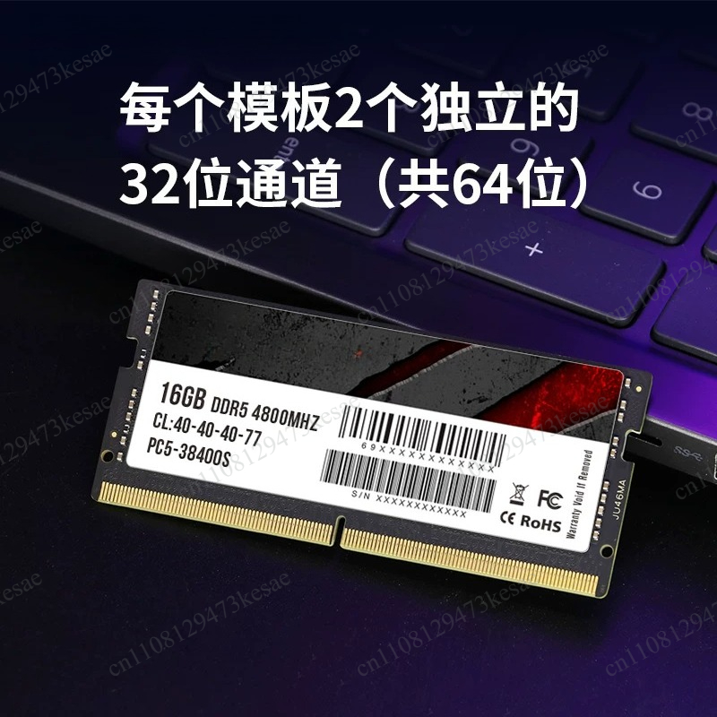 Оперативная память DDR5 для но – обзор и цена Ddr5 Sodimm